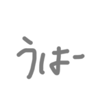 あ行の「う」（個別スタンプ：22）