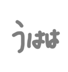 あ行の「う」（個別スタンプ：23）