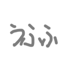 あ行の「う」（個別スタンプ：24）