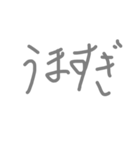 あ行の「う」（個別スタンプ：32）