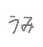 あ行の「う」（個別スタンプ：33）