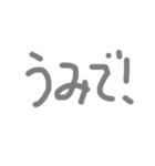 あ行の「う」（個別スタンプ：34）