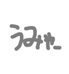あ行の「う」（個別スタンプ：35）