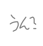 あ行の「う」（個別スタンプ：40）