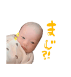 ぼくはゆうひ。3（個別スタンプ：8）