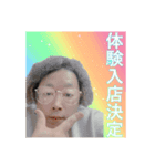 ☆ぽんちゃん④☆（個別スタンプ：2）