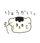 たれみみねこちゃん(シンプル)（個別スタンプ：1）