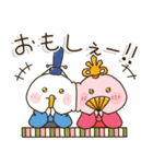 季節を感じる ❀ 福島弁家族の連絡 ❀ 春（個別スタンプ：39）