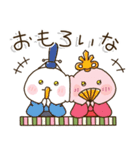 季節を感じる ❀ 兵庫弁家族の連絡 ❀ 春（個別スタンプ：39）