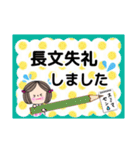 グーテちゃん♡よく使う日常ことば(敬語)（個別スタンプ：32）