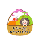 グーテちゃん♡よく使う日常ことば(敬語)（個別スタンプ：39）