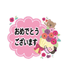 グーテちゃん♡よく使う日常ことば(敬語)（個別スタンプ：40）