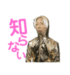 輝け！ゴールデン令和マン〜アナタに届け〜（個別スタンプ：8）