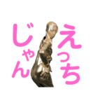 輝け！ゴールデン令和マン〜アナタに届け〜（個別スタンプ：12）