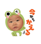彩愛＆怜花 2023（個別スタンプ：5）
