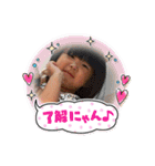 彩愛＆怜花 2023（個別スタンプ：6）
