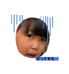 彩愛＆怜花 2023（個別スタンプ：10）
