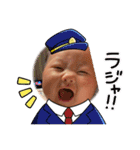 彩愛＆怜花 2023（個別スタンプ：14）