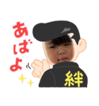 彩愛＆怜花 2023（個別スタンプ：21）