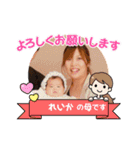 彩愛＆怜花 2023（個別スタンプ：22）