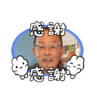 彩愛＆怜花 2023（個別スタンプ：23）