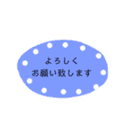 ご挨拶スタンプ集（個別スタンプ：10）