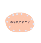 ご挨拶スタンプ集（個別スタンプ：19）