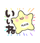 ポジティブな言葉を掛ける血球たち（個別スタンプ：1）