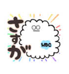 ポジティブな言葉を掛ける血球たち（個別スタンプ：2）