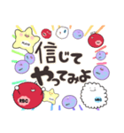 ポジティブな言葉を掛ける血球たち（個別スタンプ：6）