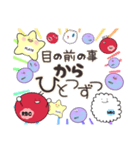 ポジティブな言葉を掛ける血球たち（個別スタンプ：7）