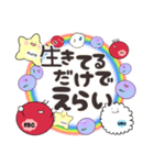 ポジティブな言葉を掛ける血球たち（個別スタンプ：9）