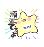 ポジティブな言葉を掛ける血球たち（個別スタンプ：13）