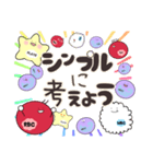 ポジティブな言葉を掛ける血球たち（個別スタンプ：20）