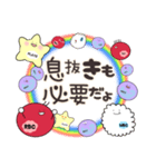 ポジティブな言葉を掛ける血球たち（個別スタンプ：22）
