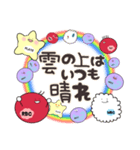 ポジティブな言葉を掛ける血球たち（個別スタンプ：23）