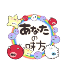 ポジティブな言葉を掛ける血球たち（個別スタンプ：24）