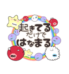 ポジティブな言葉を掛ける血球たち（個別スタンプ：29）