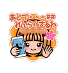 【新版】ぴーちゃんの日常＋（個別スタンプ：2）