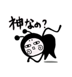上から目線なやつ【DOKU GUMMiE】vol.2（個別スタンプ：3）