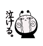 上から目線なやつ【DOKU GUMMiE】vol.2（個別スタンプ：5）