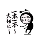 上から目線なやつ【DOKU GUMMiE】vol.2（個別スタンプ：11）