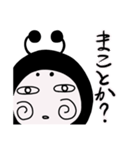 上から目線なやつ【DOKU GUMMiE】vol.2（個別スタンプ：15）