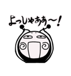 上から目線なやつ【DOKU GUMMiE】vol.2（個別スタンプ：16）