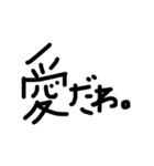 文字スタンプぅう（個別スタンプ：10）