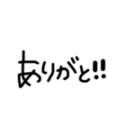 文字スタンプぅう（個別スタンプ：11）