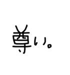 文字スタンプぅう（個別スタンプ：13）