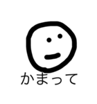 誰かかまってくれよスタンプ（個別スタンプ：1）