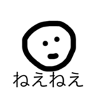 誰かかまってくれよスタンプ（個別スタンプ：2）