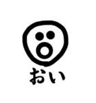 誰かかまってくれよスタンプ（個別スタンプ：4）
